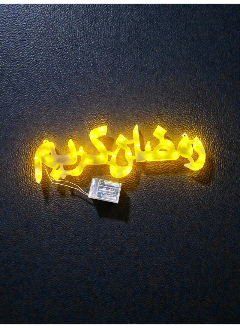 لوحة إضاءة تعمل بالبطارية تحمل عبارة "رمضان كريم" مكتوبة باللغة العربية، مثالية لتزيين المنزل والمكتب، هدية رمضانية رائعة، طولها 45 سم. - Image 2